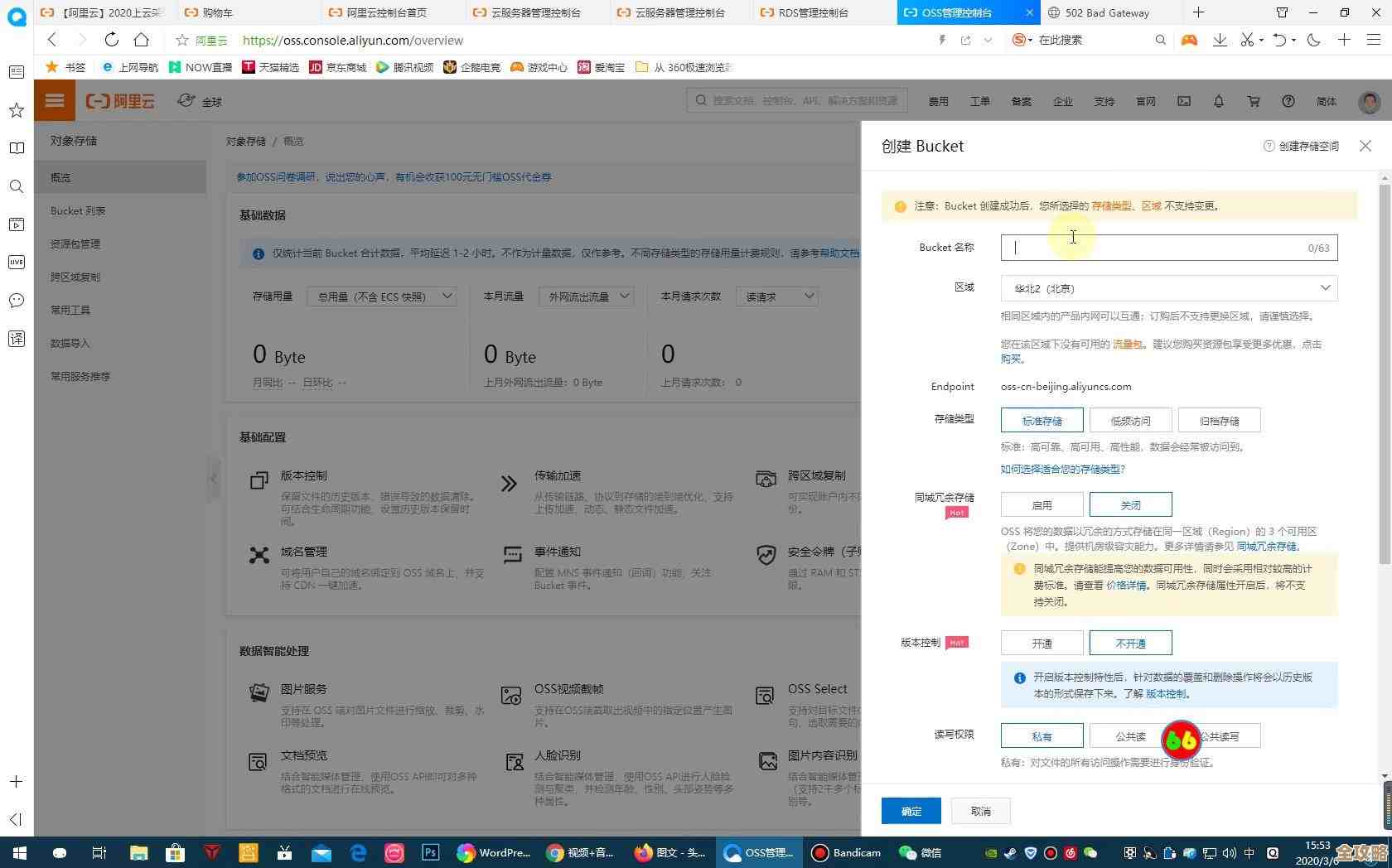 怎么挑对云数据库服务，这些点你得知道才行