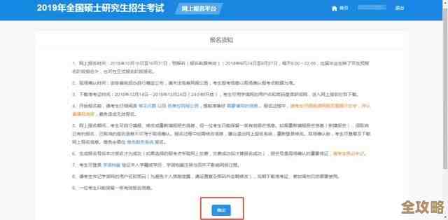 学科网账号注销到底怎么弄，流程和注意事项都在这儿