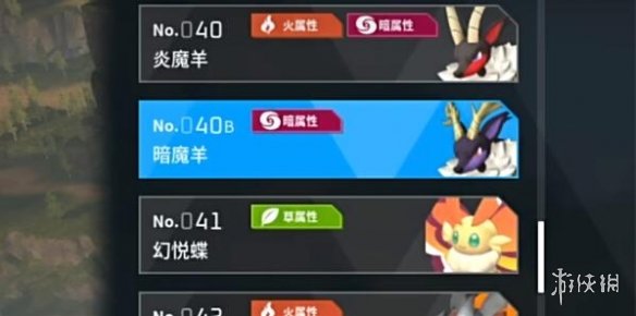 幻兽帕鲁生蛋方法讲一讲,零碎心得和流程记录 幻兽帕鲁生蛋方法讲一讲,零碎心得和流程记录