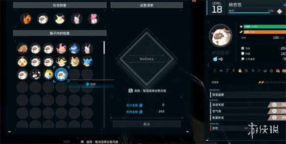 幻兽帕鲁生蛋方法讲一讲,零碎心得和流程记录 幻兽帕鲁生蛋方法讲一讲,零碎心得和流程记录