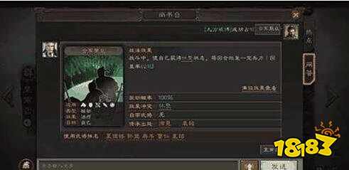 s级武将到底先合谁，玩法流派和氪金考量都说不上