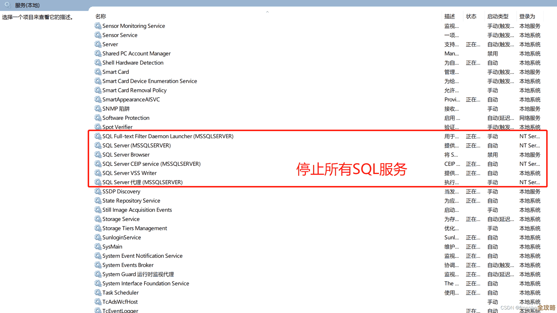 SQL Server里怎么安全地删表数据,避免误删和影响性能的那些事儿 SQL Server里怎么安全地删表数据,避免误删和影响性能的那些事儿