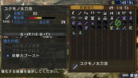 怪物猎人P3双剑新手到底先做哪个才不亏,呃. 怪物猎人P3双剑新手到底先做哪个才不亏,呃.