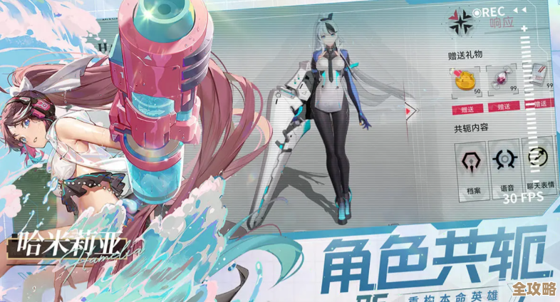 重构：阿塔提斯—远风角色详解，定位、连招、槽点随便说