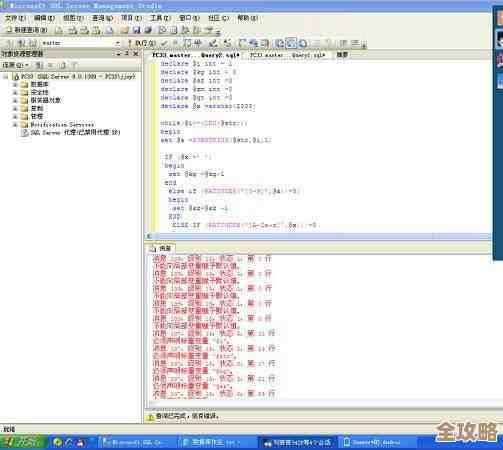SQL语句里那些奇怪符号咋整，别让它们跑偏了查询结果