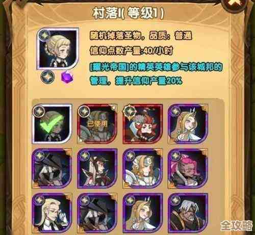 《剑与骑士团》切尔尼武魂怎么玩—技能套路与装备优先级，顺便说说小坑.