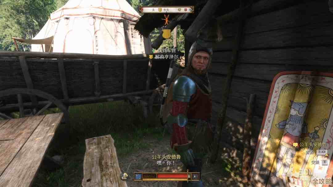 天国拯救2里杜布拉娃那章怎么过，装备技能选啥.