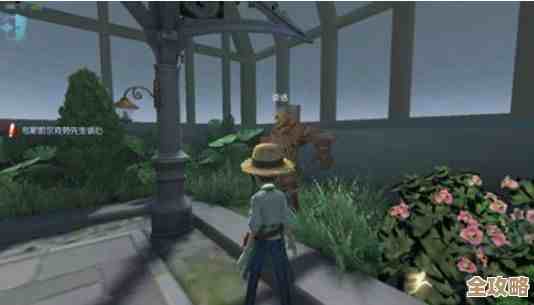 第五人格园丁推理日记前往花园出餐厅教程，懒人版思路和别踩雷