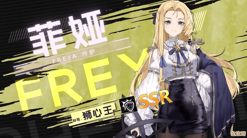 《神行少女》伊芙别只看皮肤，位移连招和冷却管理实战说