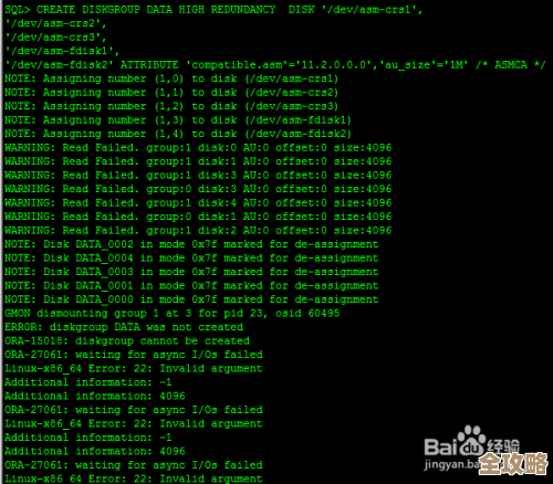ORA-01497错误分析及ORACLE集群ANALYZE命令报错修复远程支持指南