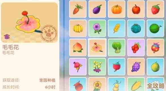 摩尔庄园手游花香金鱼食谱，配方要点和做法其实没那么难