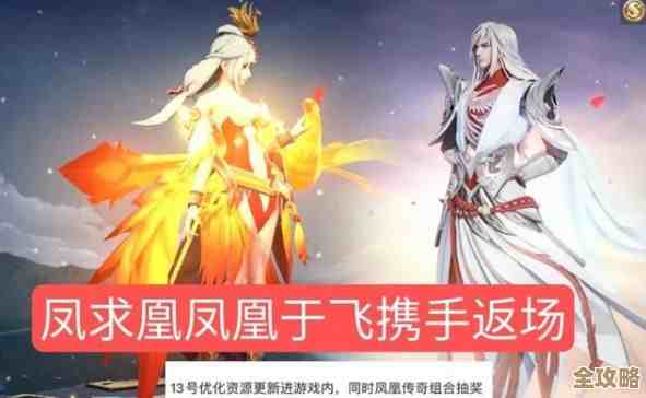 逆水寒手游外观返场投票活动介绍，哪些外观会上榜还能拿奖励…