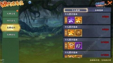 逆水寒手游外观返场投票活动介绍，哪些外观会上榜还能拿奖励…