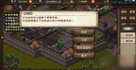 烟雨江湖 新区随从推荐与元宝省钱篇，个人看法随手抛个建议