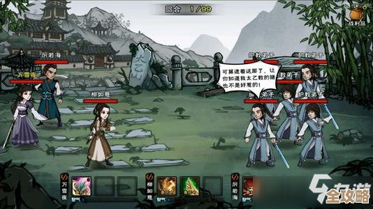 烟雨江湖 新区随从推荐与元宝省钱篇，个人看法随手抛个建议