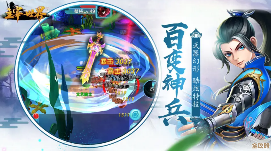 主宰世界新手避坑指南，别踩那些看着简单的坑.