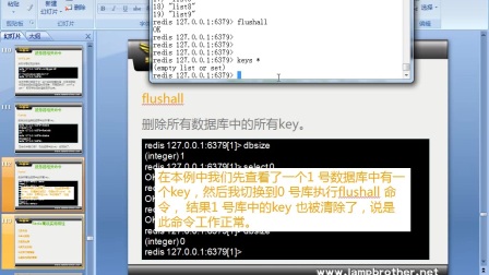 Redis数据库清理那些事儿，教你简单又实用的方法一步步搞定