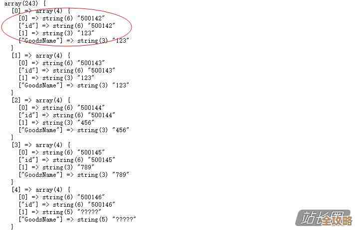 用PHP做个简单的数据库查询计算器，边查边算挺方便的吧
