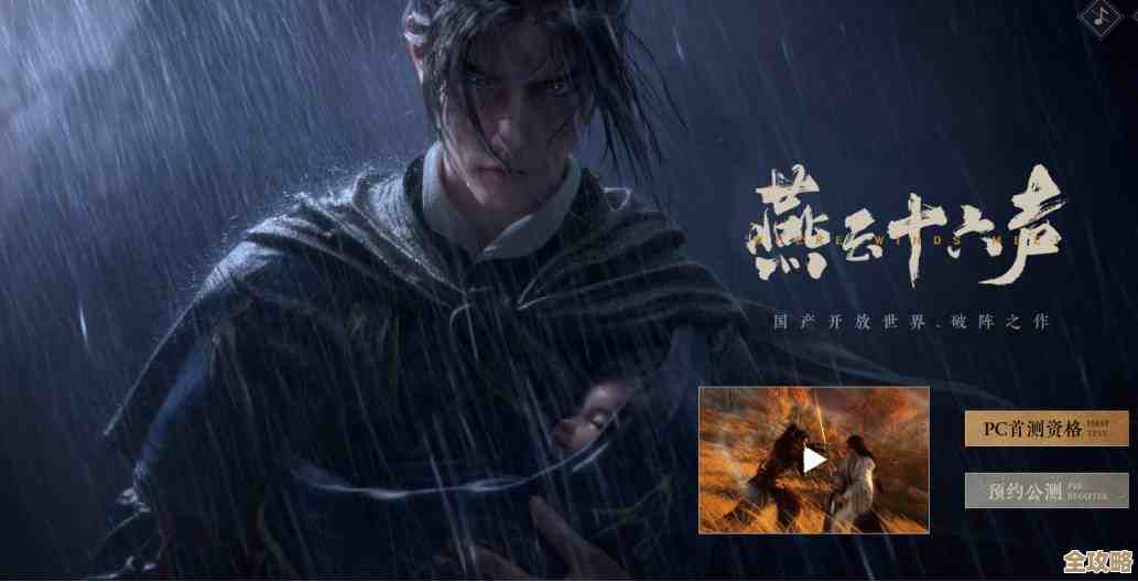 燕云十六声经验溢出问题怎么回事，几个可行处理办法说下