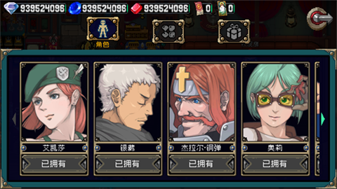 战魂铭人千重岭万重山老是绕不过，竟然硬着头皮过了二十关