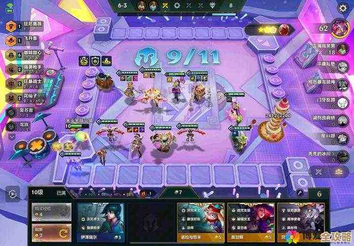 金铲铲之战六费卡快速入手小技巧，没想到也能这样拼