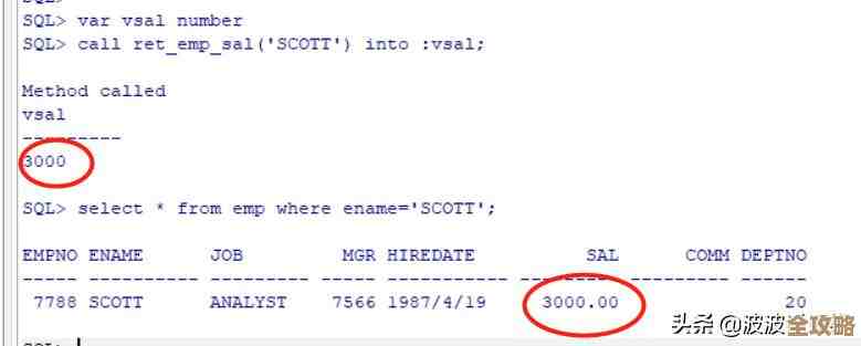 Oracle存储过程怎么写和用,带点实际操作的例子讲解 Oracle存储过程怎么写和用,带点实际操作的例子讲解
