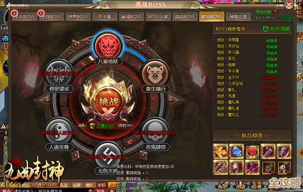 急问：轮回诀业缘效果说明与激活业缘提升缘神属性的那些细节