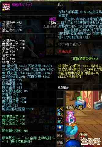 最近在纠结地下城与勇士哪个搬砖舒服，收益和手感哪边更香