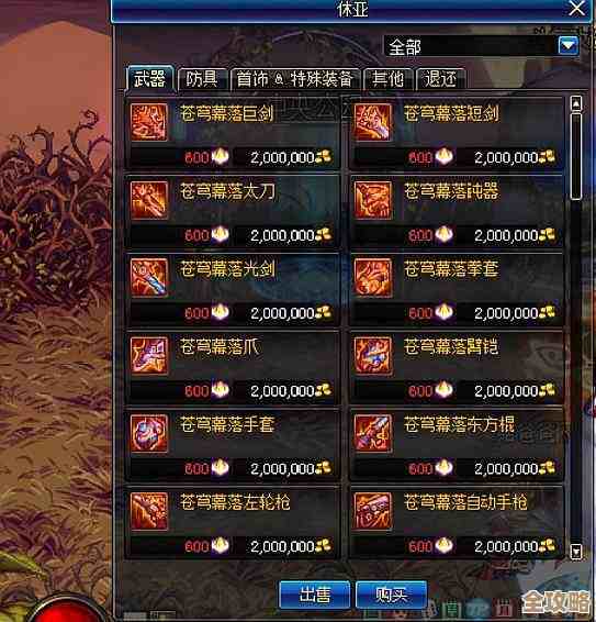 最近在纠结地下城与勇士哪个搬砖舒服，收益和手感哪边更香