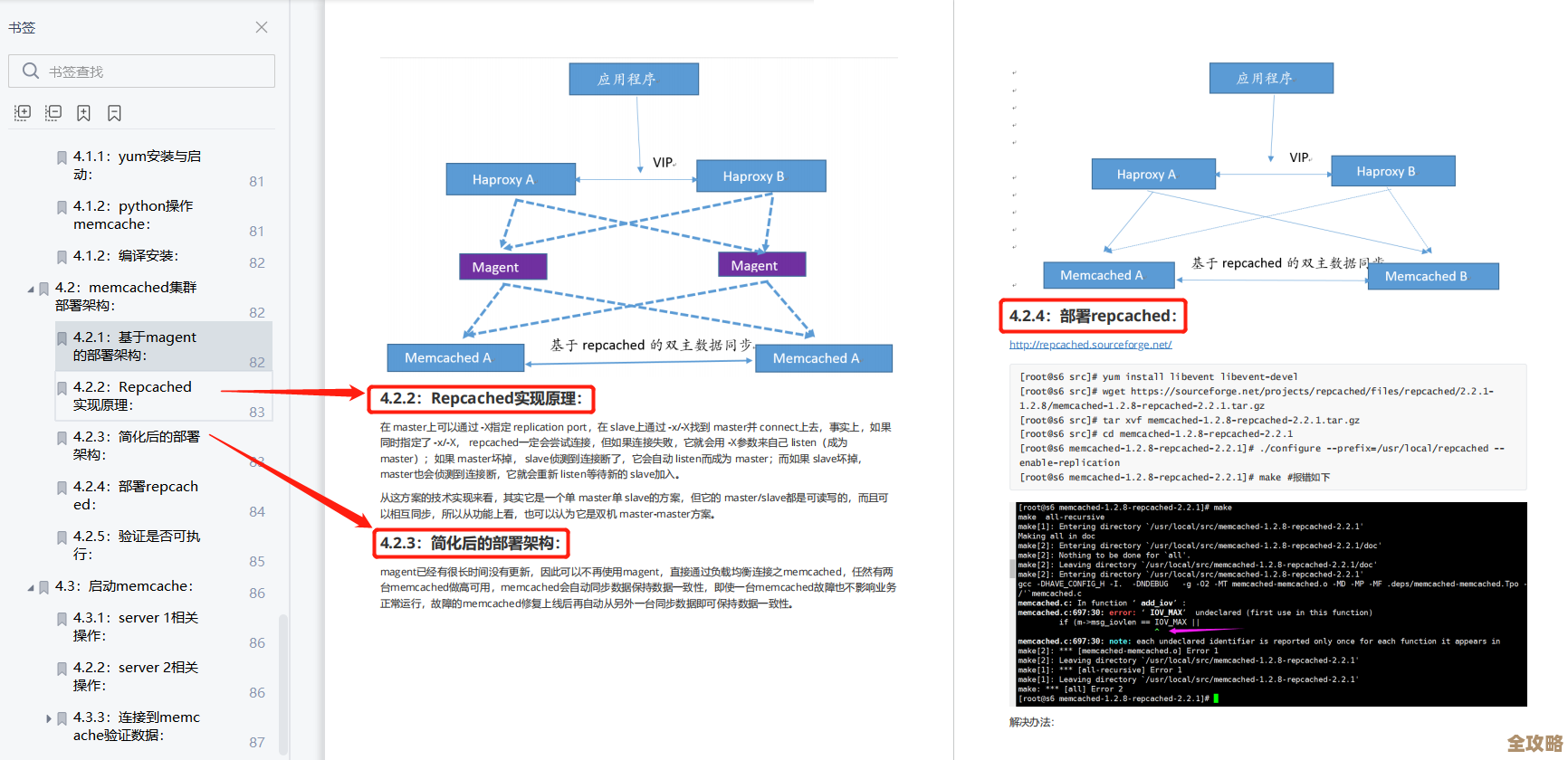 实用图数据库资源合集，免费pdf下载渠道和方法分享，帮你快速入门图数据库学习