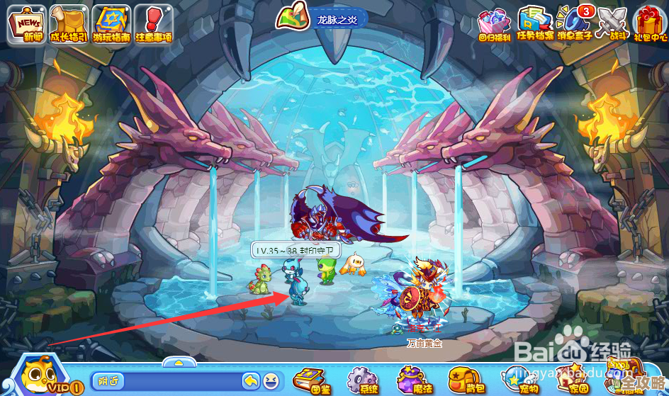 洛克王国：世界上古战龙超进化方法，养成细节和技巧我随手说说.