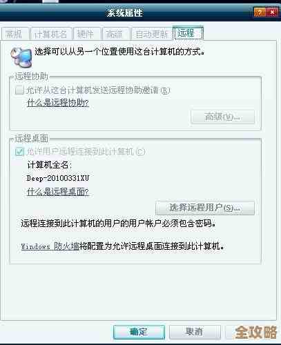 ORA-12992报错咋整，删不了主键列，远程帮你搞定故障