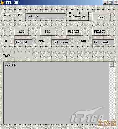 vfp数据库设计器怎么用啊，启动打开步骤到底是啥感觉有点迷糊