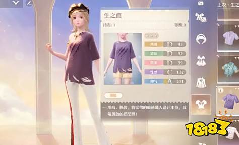 无限暖暖点亮灵感动物痕迹任务完成攻略，一些省时又不完美的小招