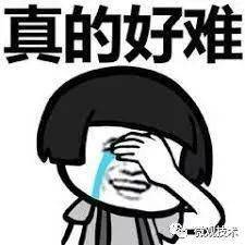 Redis突然崩溃了，完全没头绪到底咋回事，真是让人抓狂