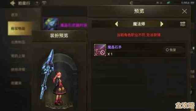 dnf手游魔法师传世武器到底值练吗,氪少党能不能跟上 dnf手游魔法师传世武器到底值练吗,氪少党能不能跟上