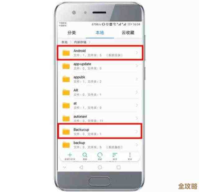 树叶云数据库里头，备份到底为啥这么重要，你真的知道吗？
