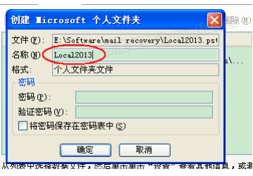 ORA-48209报错怎么解决,关系已存在导致的数据库故障远程帮忙处理方案 ORA-48209报错怎么解决,关系已存在导致的数据库故障远程帮忙处理方案
