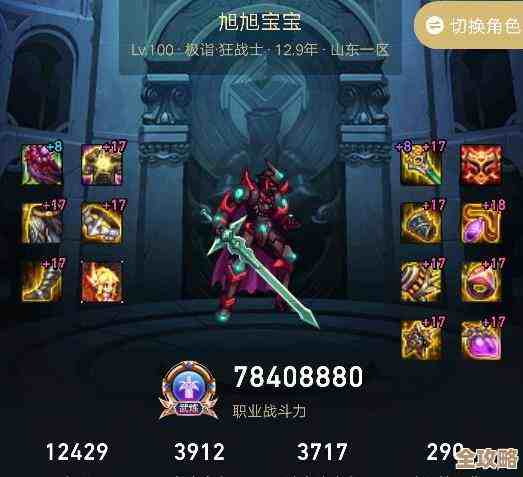 dnf哪个职业增幅好上手,别表面看着厉害 dnf哪个职业增幅好上手,别表面看着厉害