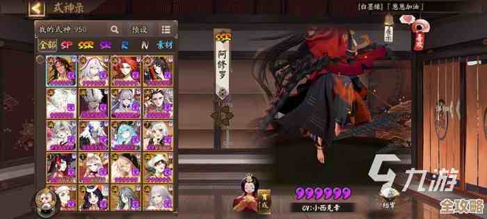 路玲珑大招实战演示在《异人之下》操作要点跟连招顺序你得看下