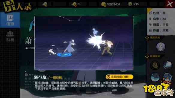 路玲珑大招实战演示在《异人之下》操作要点跟连招顺序你得看下