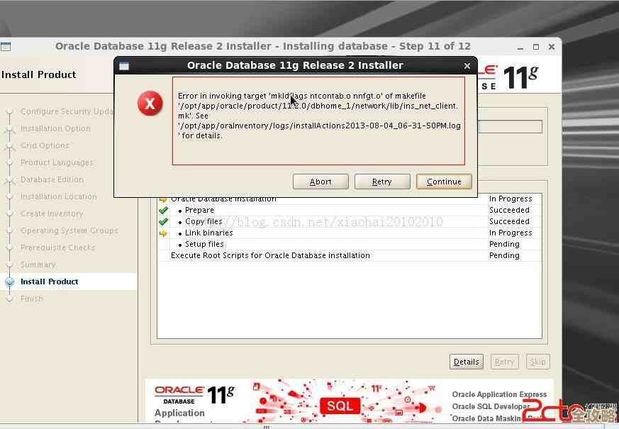 ORA-07254报错咋整？spdcr翻译错误导致oracle启动问题远程帮你修复