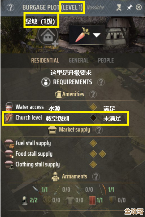 庄园领主里种地老是收成差？几招别慌先试试这些设置和技巧