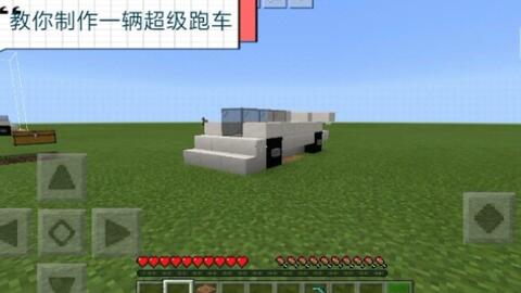 树叶云Minecraft里那个磨床怎么做啊，教程一步步讲解给你看