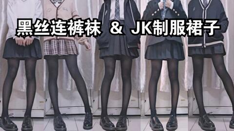 无限暖暖里的黑丝连裤袜到底怎么得，先试这几个方法.