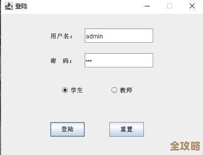 Java做登录系统，数据库怎么连，界面和后台到底咋配合才顺畅