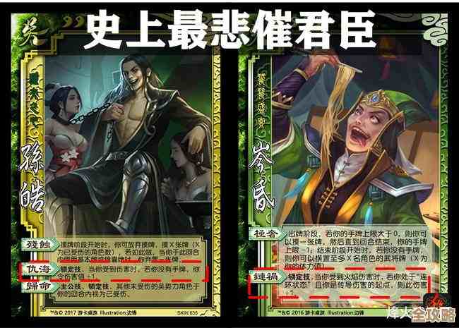 三国杀活动哪个更香？抽皮肤、拿称号还是直接退坑的纠结