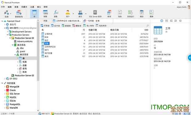 数据库教师信息表管理那些事儿，优化程序让维护更轻松点分享
