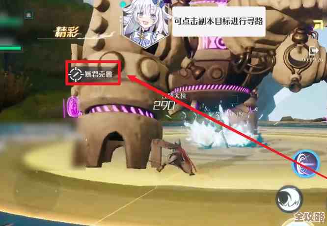 以诺亚之心雷鸣神殿攻略，别怕，征服其实没那么难