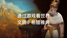 文明6里忽必烈dlc到底是哪一个、能玩啥又怎么弄